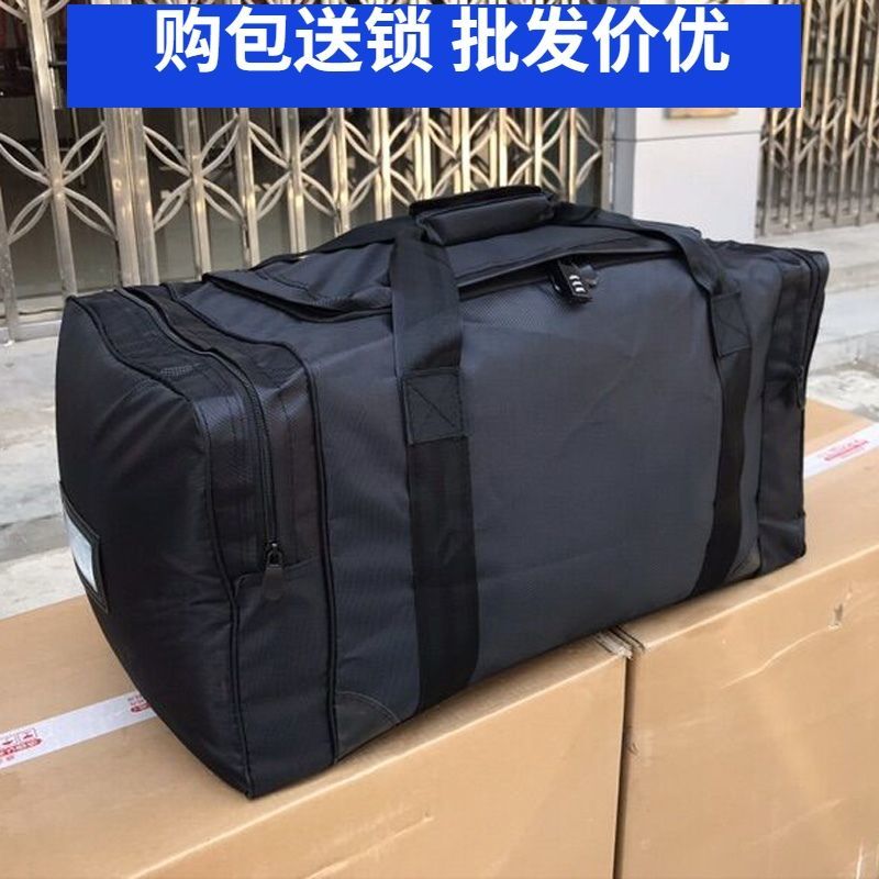 前运包黑色后留包被装袋手提便携留守运行包M留守袋携行运行手提
