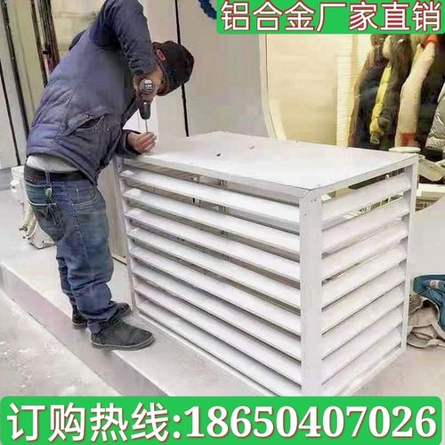 铝合金空调外机罩室外防护栏防栅格晒防雨加密百叶窗通风口暧气罩
