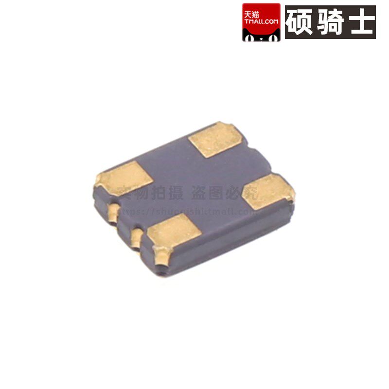 3225贴片有源晶振11.0592 11.2896 12.8 16.9344 19.2 37.125 MHZ