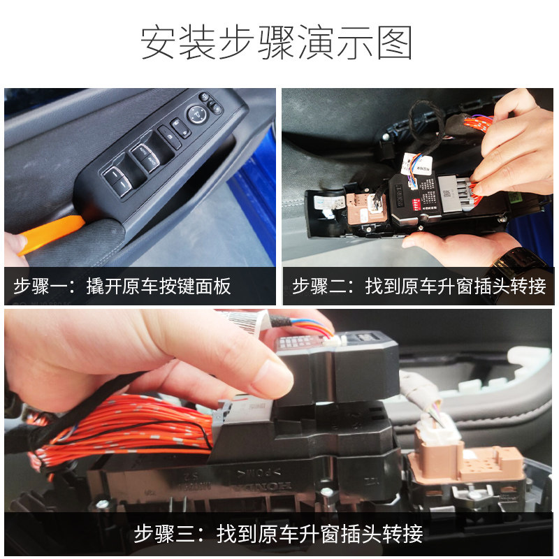 适用于十一代思域型格升窗器落锁1I0代思域车窗玻璃升降关天