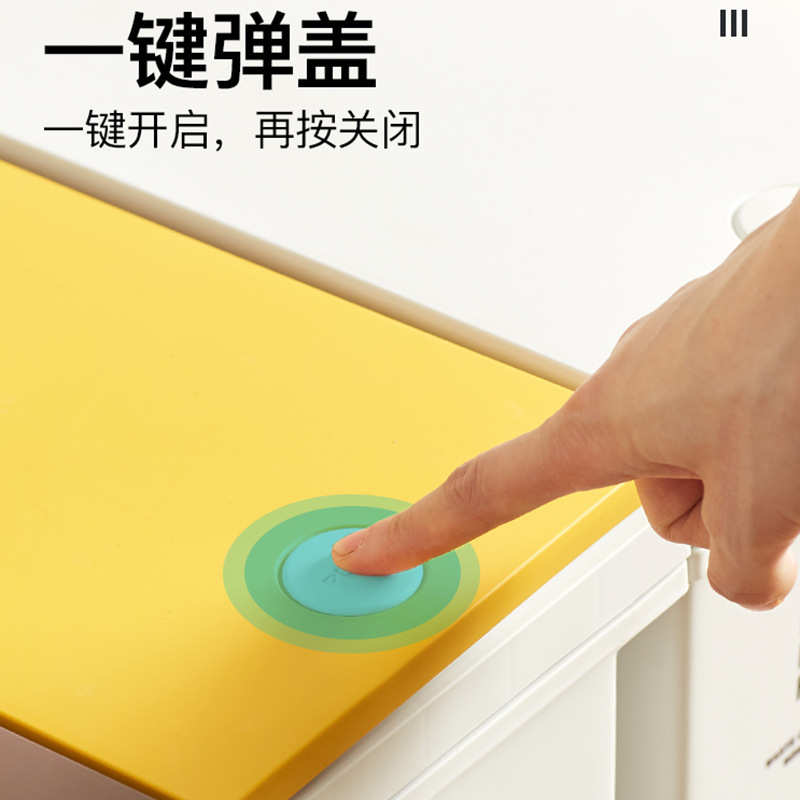 麦宝隆网红垃圾箱家用带盖厨房卫生间脚踏踩带轮卫生桶分类垃圾桶