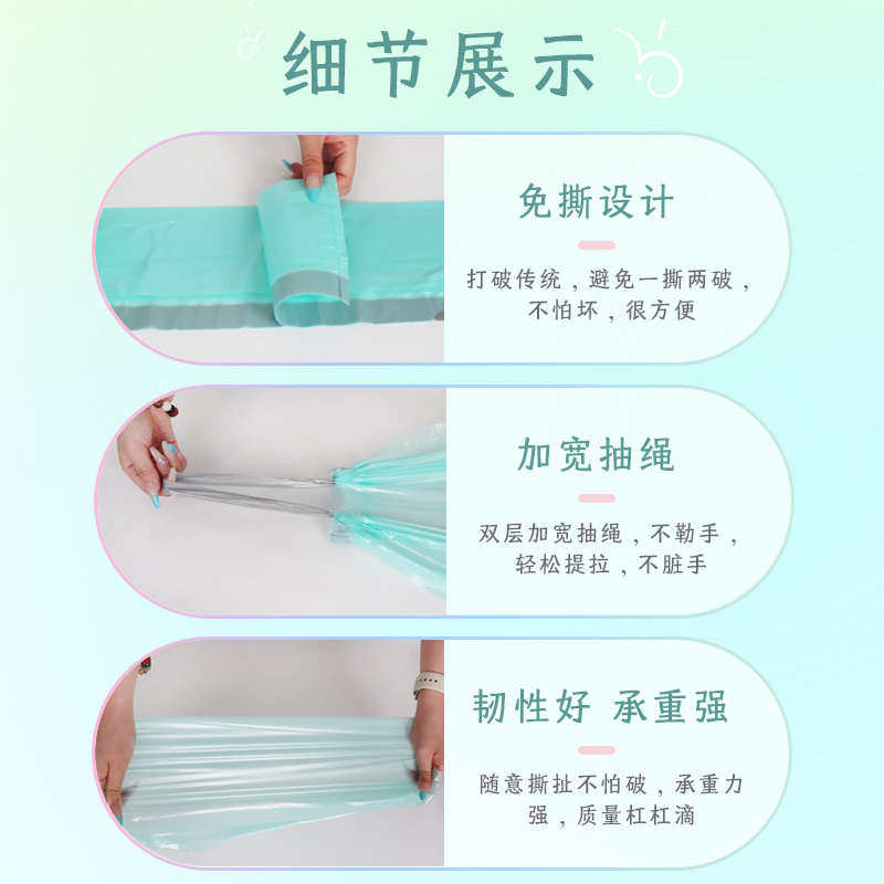 *厨利得撕双面2只4545家用余绳蓝免丝*抽加厚100中号垃圾袋薄荷