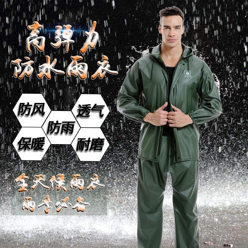 牛筋加厚加大分体雨衣雨裤套装 男女电动车骑行雨披 带.帽工地雨
