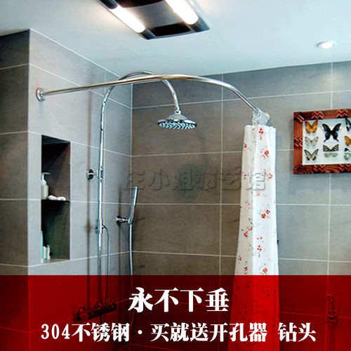 不锈钢卫生间浴帘杆弧形浴室转角L型淋浴杆弯轨试衣间窗帘杆定制