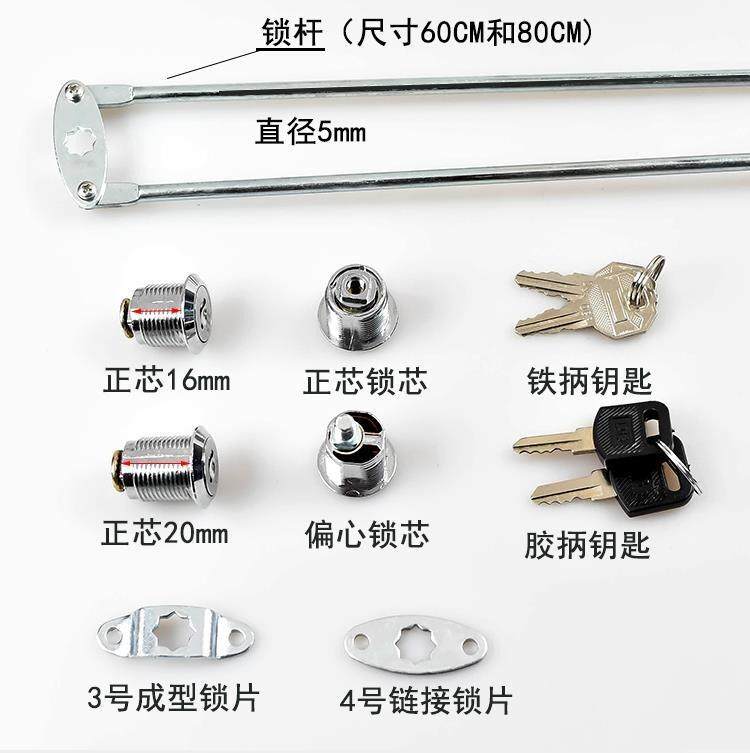 地锁防盗文件柜锁芯锁蕊正心锁电箱锁储物柜电柜箱衣柜家用锁锁扣