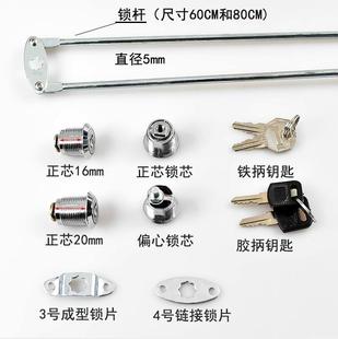 地锁防盗文件柜锁芯锁蕊正心锁电箱锁储物柜电柜箱衣柜家用锁锁扣