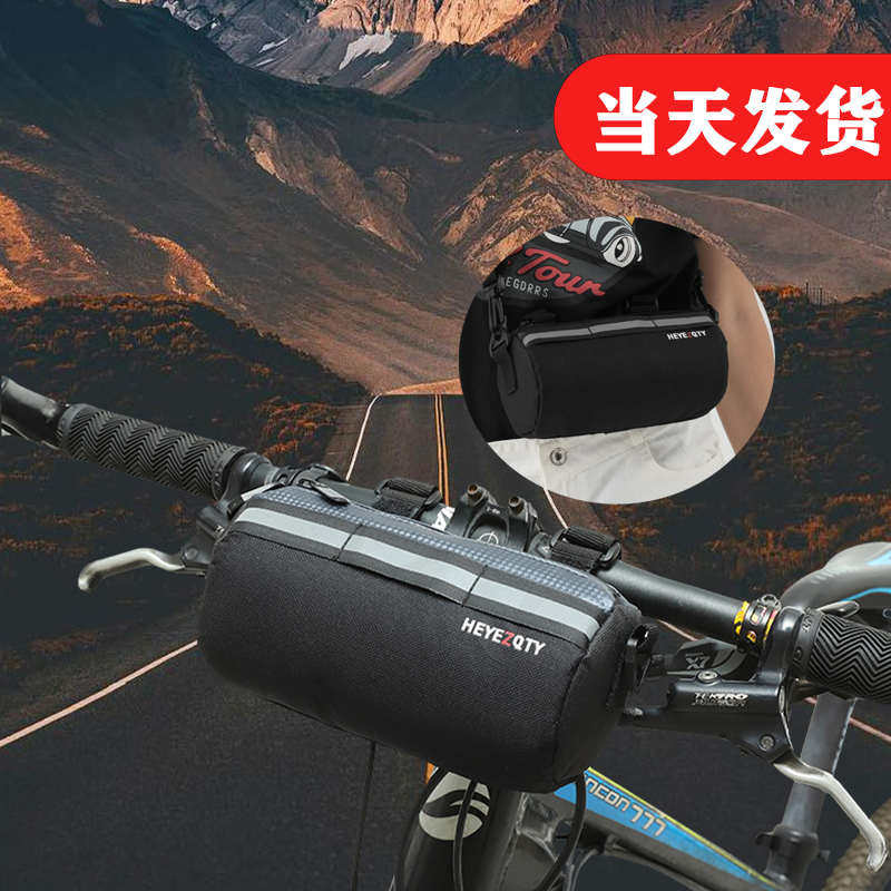 自行车包车头包多功能斜挎包山地公路车前把包防水马鞍包骑行装备