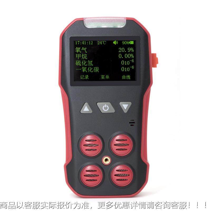 煤矿一用氧气、、一化RUB碳二氧化氮CD3三氧合气体检测仪,农机/农具/农膜,农业气象监测站,淘宝优惠券,粉丝福利购,淘宝优惠卷