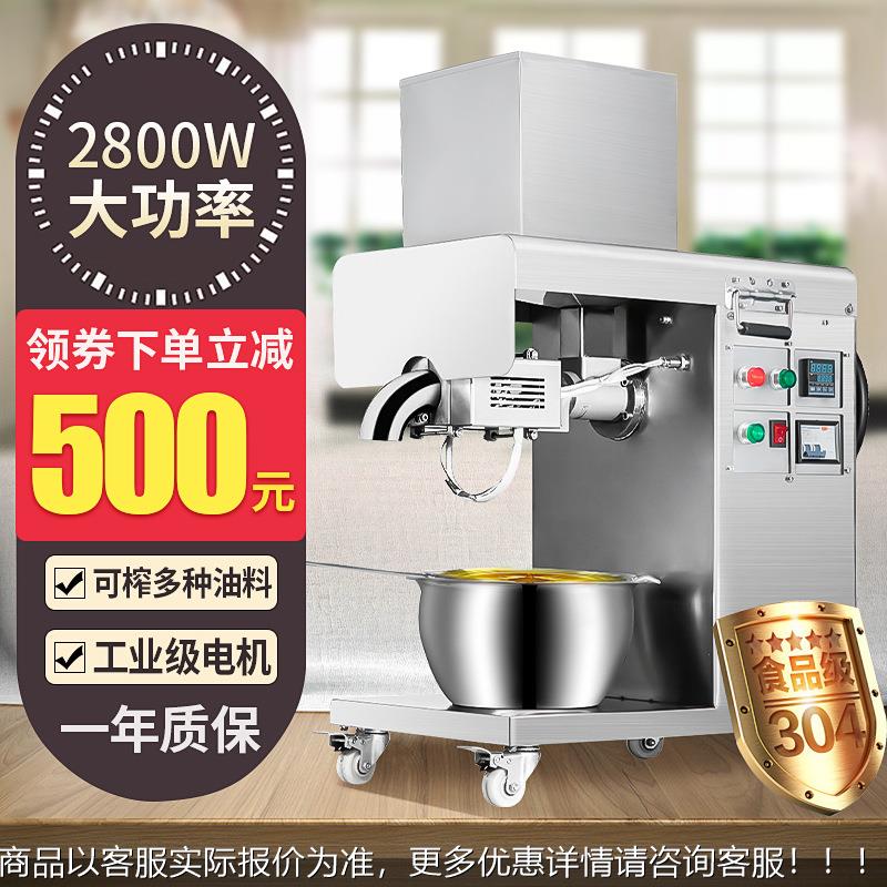 H油B小型榨机家LYA用全自压动炸油机商用压榨机功能花生油多坊油