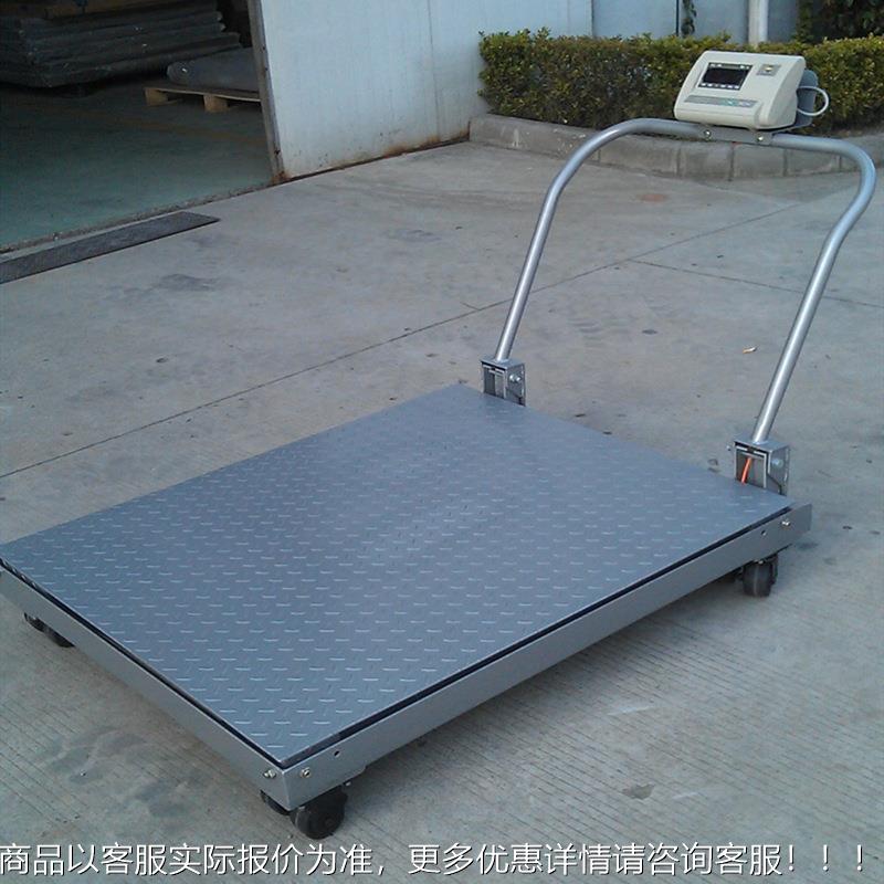 双层带框移动式m地磅称1*1..00带扶手移MH-SCS-2动式平台秤2吨电