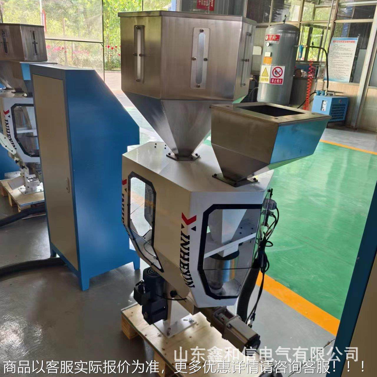 米克重控HE系列多膜制 系统自动辅料称重机吹机地全膜农膜米克重,搬运/仓储/物流设备,加料机,淘宝优惠券,粉丝福利购,淘宝优惠卷