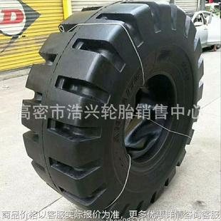 25半实心轮胎30铲车50铲车装 17.5 载机5加深加厚防滑防爆现货