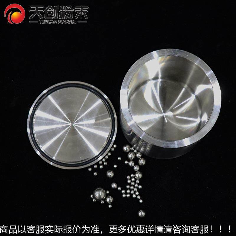长沙天不锈钢研磨罐 配行星磨机不锈球创磨坛球 50钢0L球500l磨罐,机械设备,粉碎机,淘宝优惠券,粉丝福利购,淘宝优惠卷