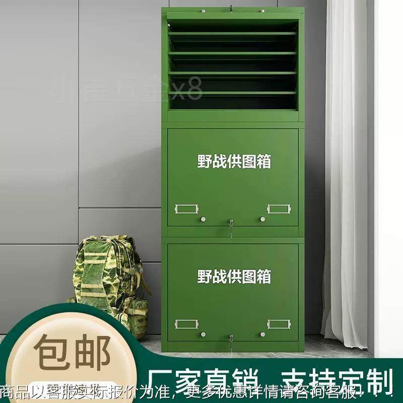 YZ-2387野战供图箱多层图纸演柜外习作地训图携行箱户指挥作业箱,商业/办公家具,办公储物柜,淘宝优惠券,粉丝福利购,淘宝优惠卷
