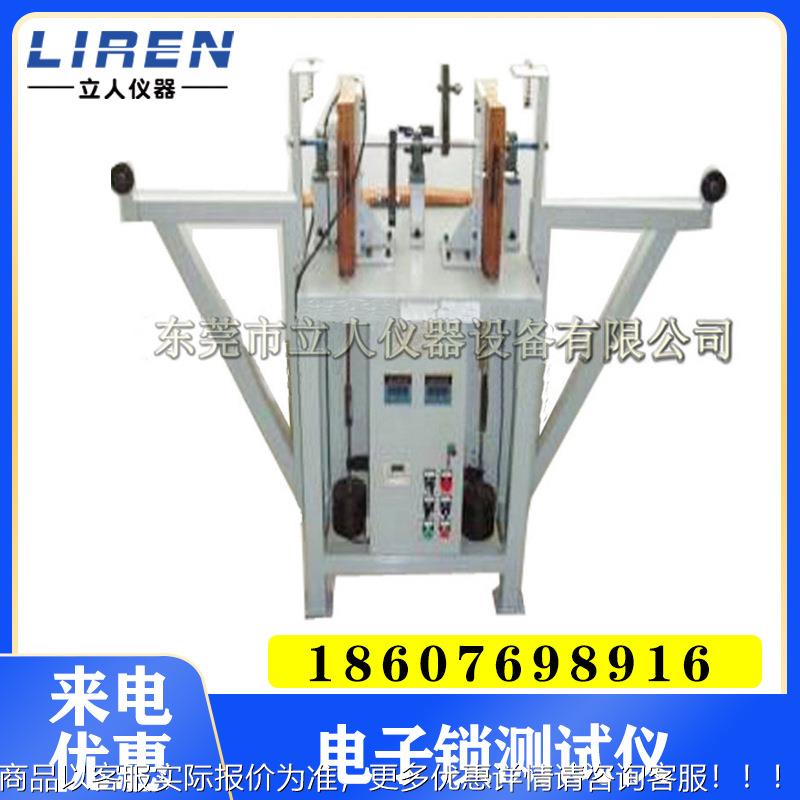 智能锁门把手寿命试验机 电子锁测试仪 执手门锁测试机可非标定制