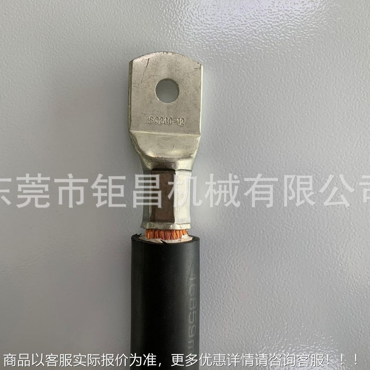 伺服液压端子机 方300平方 24平0JC-S50T-压接 新能源端机子