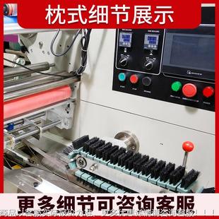 自动高装 贴袋标遥控器包KV 五金塑料件包机 速装 固体酒 250XZ装 机