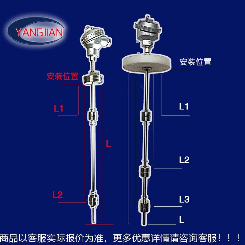 347防爆浮球水位计浮子液位计控制传感器防爆浮球开关杭州