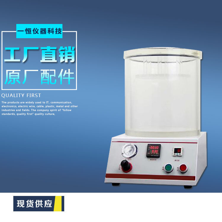 塑料袋负压真空性能密封测试仪  包装密封试验机,机械设备,试验机,淘宝优惠券,粉丝福利购,淘宝优惠卷