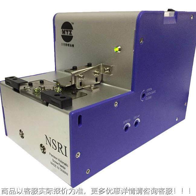 丝机厂家供NSRI转盘式全自动螺丝EDT机 吸供附螺 式螺丝料机排列,农机/农具/农膜,碾米机,淘宝优惠券,粉丝福利购,淘宝优惠卷