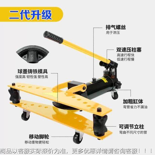 供应手具动弯管器 2寸 液压弯管 弯管工2SW2寸G- 机