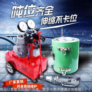 预应力张拉机油泵 大吨位穿心式千斤顶 桥梁张拉机具 锚索张拉机