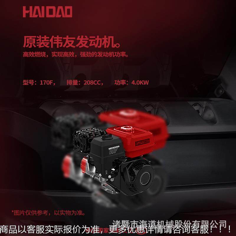 打药机果园林四轮手推式WZ-00B2汽油.5马力高喷雾器农压用杀虫740