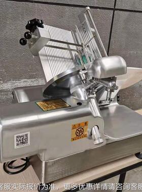 KRR不锈钢肥刨肉 火锅机店羊肉卷切肉机单电全自动冻肉切机片牛机