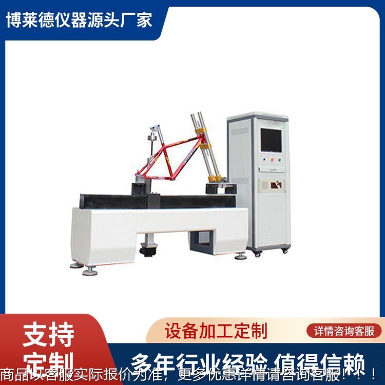 三轮车板簧动态疲劳试验机三轮车动态耐疲劳测试仪