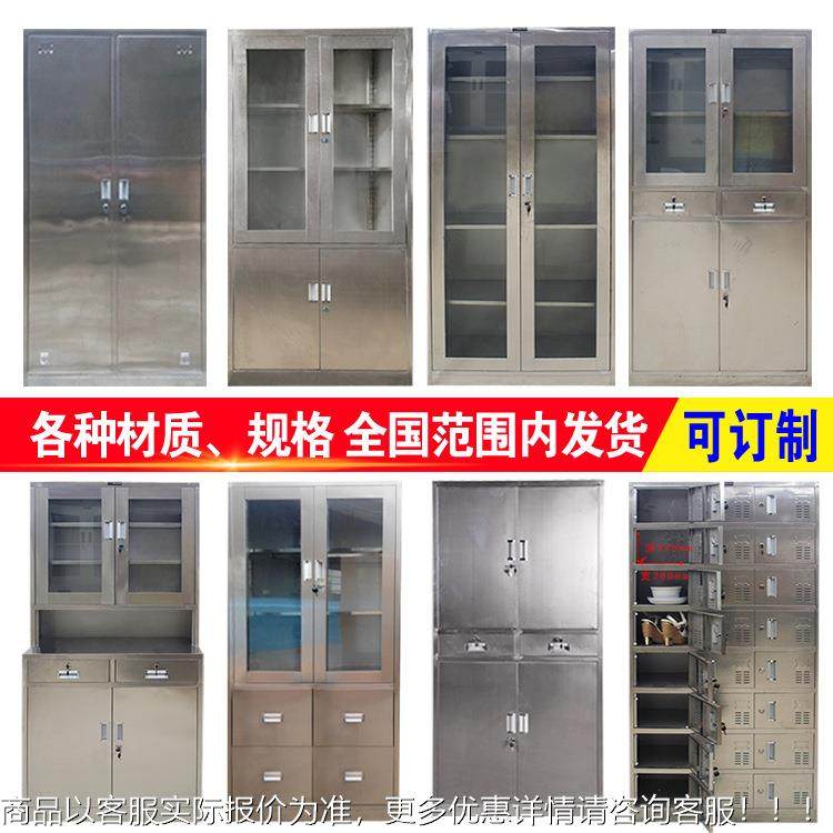 201或304不锈钢柜 医院HBYABO-B室防腐更柜 家订做浴储物柜厂衣存,商业/办公家具,办公储物柜,淘宝优惠券,粉丝福利购,淘宝优惠卷