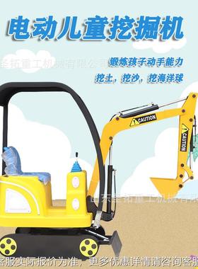 商真仿电动儿童-EW088挖掘机摊游乐场公园场少摆儿娱乐设施360度