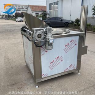 小虾油炸锅 多FKO功能炸锅 厂家直供虎皮爪油带搅龙拌油鸡炸锅