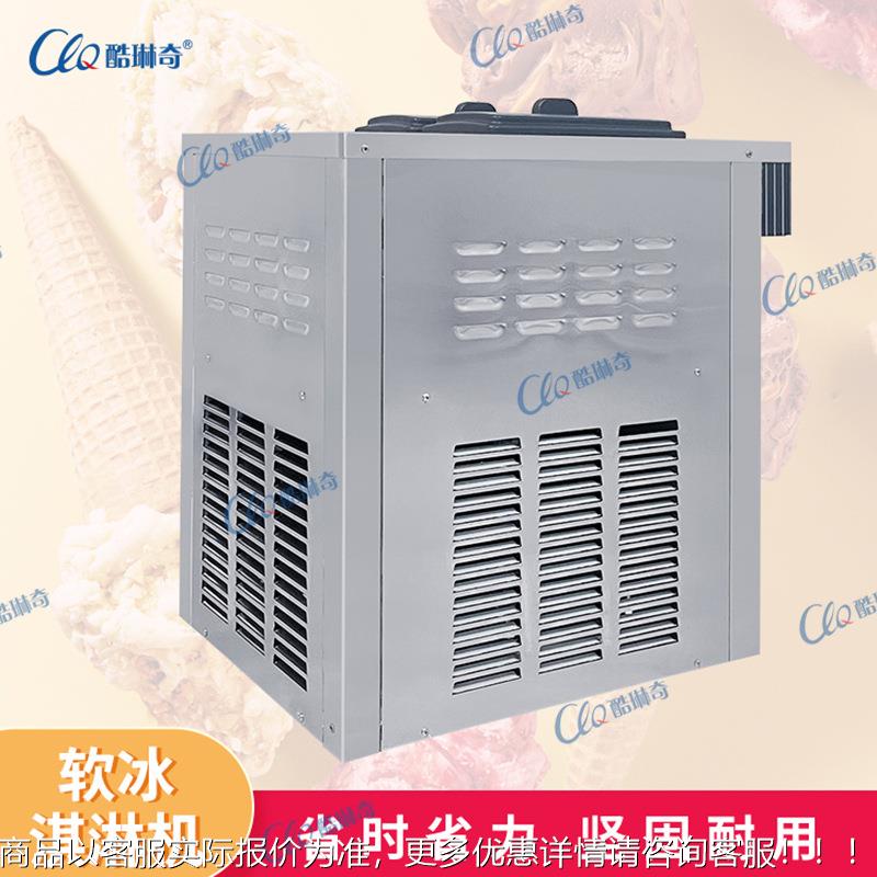 台式三头冰淇淇机实用ktv 咖啡厅 甜筒淋冰淋制 作机器 厂QCE家直