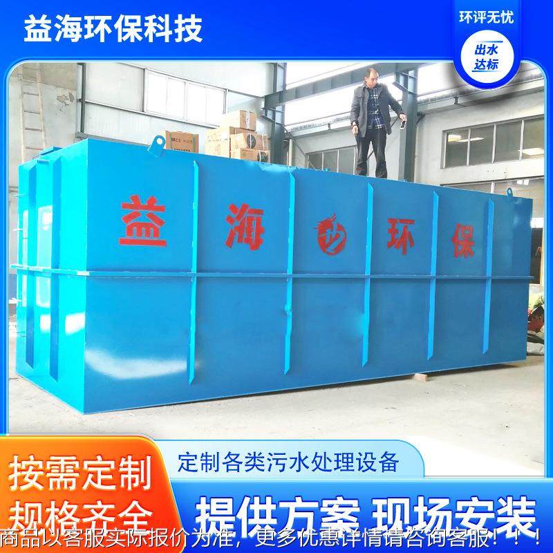 河南洛阳养殖污水处理设备 一体化养殖污水MBR废水处理及回用设备