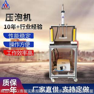 苏州厂家现货礼品盒酒盒折边压泡机礼盒天地盖纸盒压面挤泡压盒机