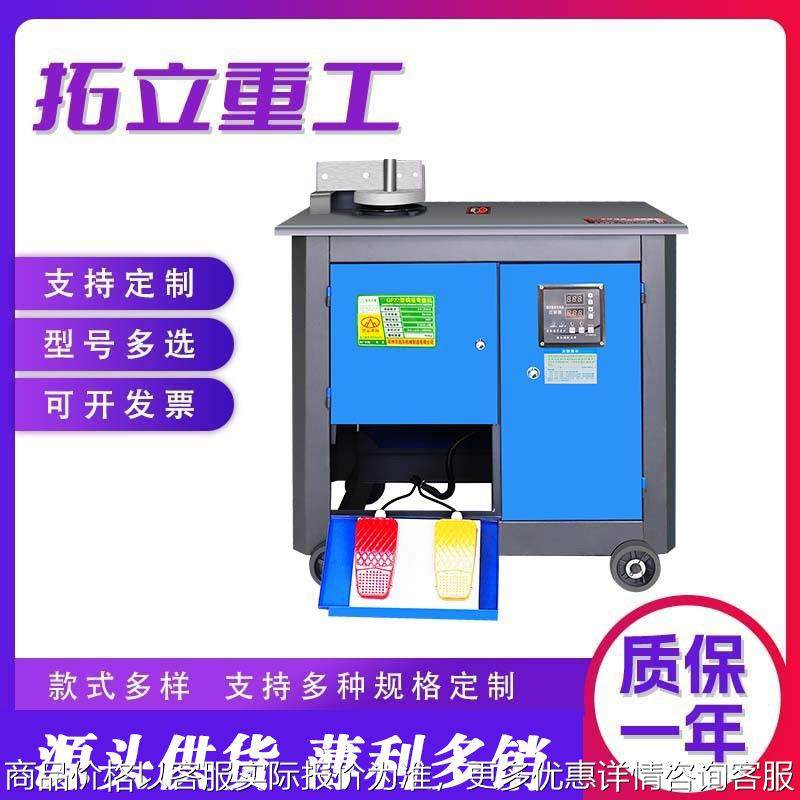 螺纹钢筋弯曲机建筑工地打套机圆钢折弯机套子机双线钢筋箍筋机,五金/工具,其他机械五金,淘宝优惠券,粉丝福利购,淘宝优惠卷