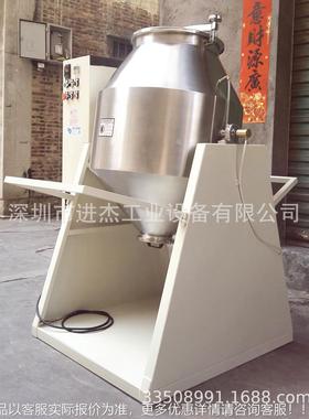 300L灭菌混合氧机 10K0G臭灭式菌粉末搅拌机 10YGM-100K0L消毒混