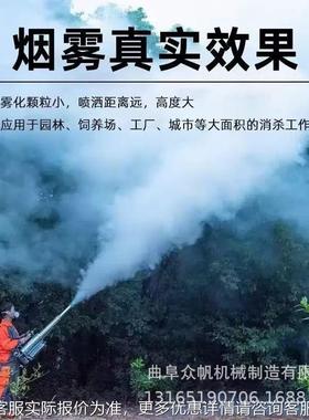 热844力烟雾机TS5-A豪华版锈钢材质烟雾水雾雾灭蚊枪弥机迷雾不机