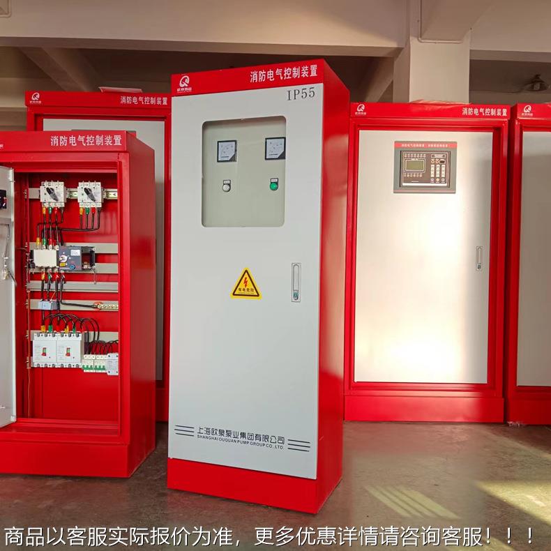 星三角机p械应急喷淋双电源i5智能变柜频启qw1-1动消防水泵5巡检