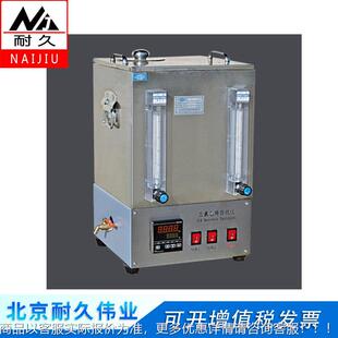 HHS-1沥青三氯乙烯回收仪 回收受污染的可燃溶性剂 智能控温