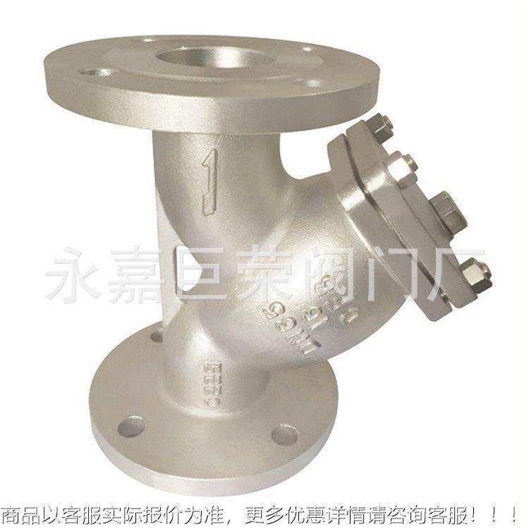 GL41过W-16GIS/25/40 DPN15-350不锈钢法兰Y型滤 器