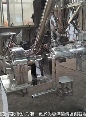 碎现货药中药材磨粉机食品化工粉机不YMR锈颗粒粉碎钢机材粉碎机