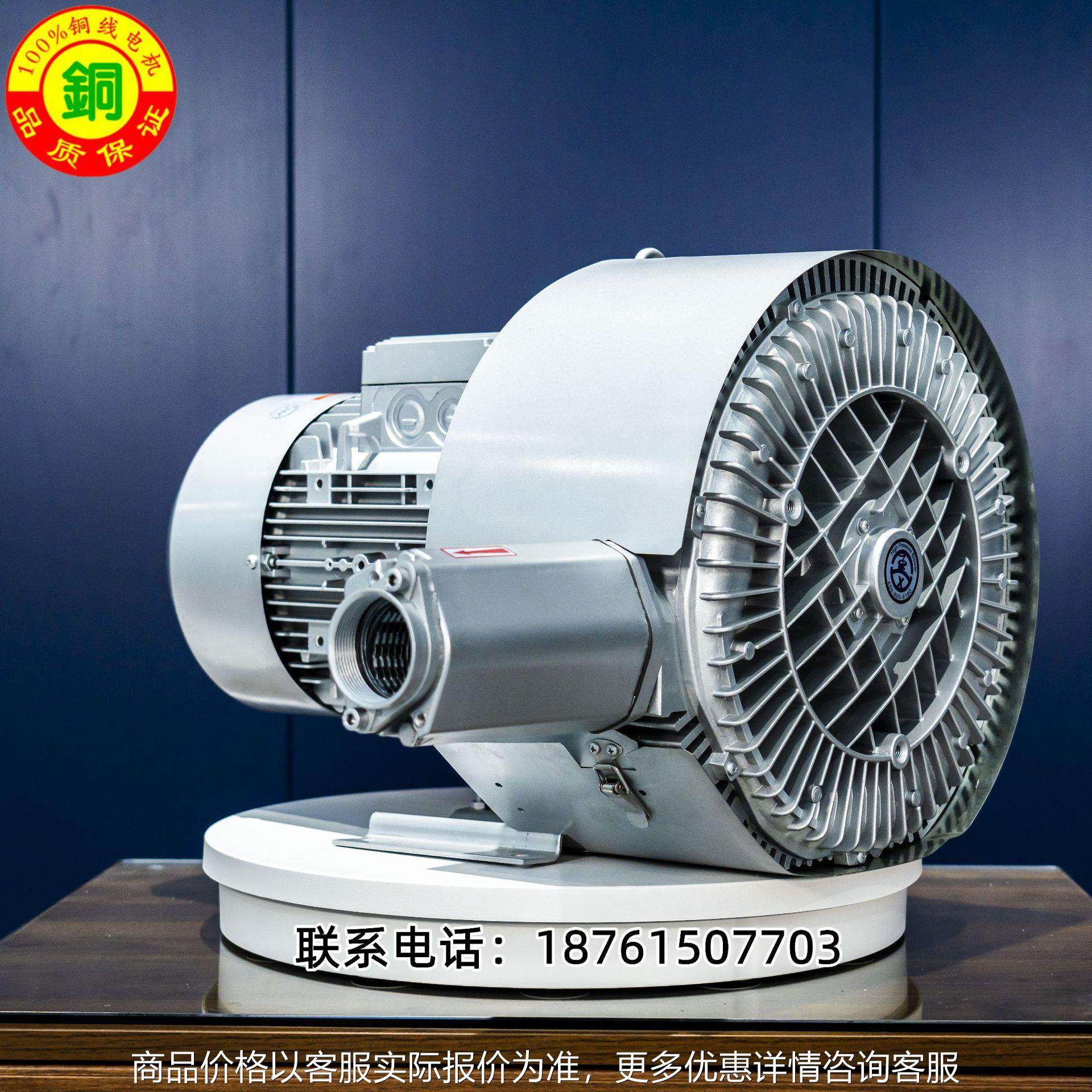 好氧池爆气鼓风机3千瓦生态养殖增氧气泵3KW螃蟹养殖打氧鼓风机,五金/工具,风机/鼓风机/通风机,淘宝优惠券,粉丝福利购,淘宝优惠卷