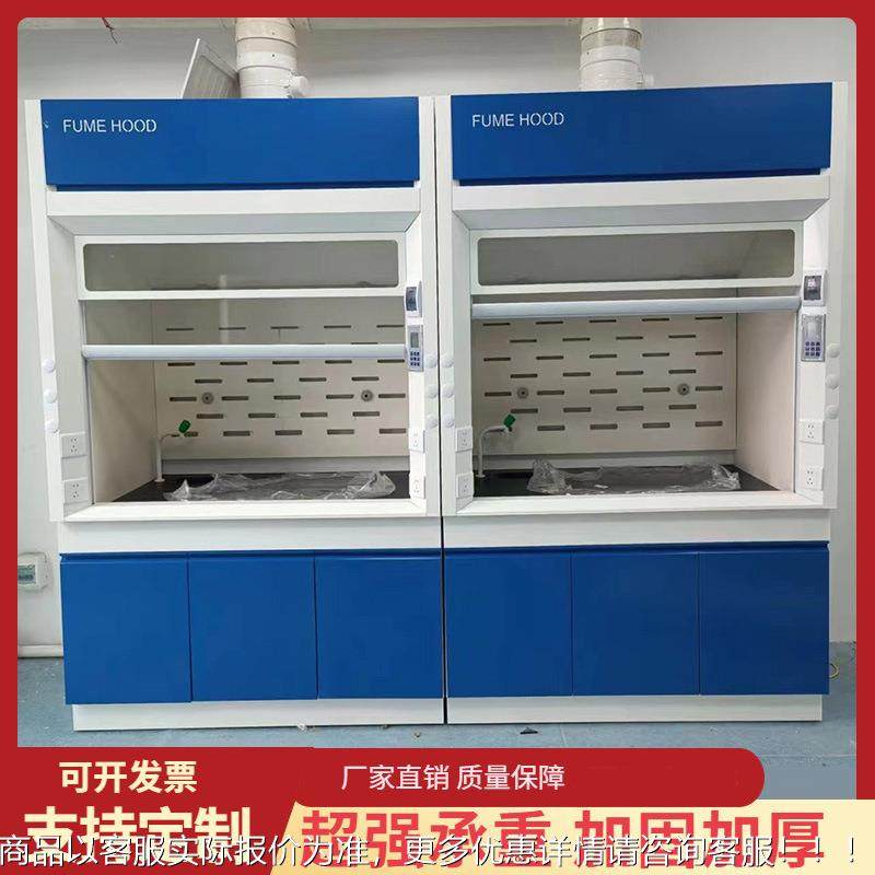 实ZDH055验型室排风柜桌全钢排风橱柜风pp抽柜化验通风橱上通风柜,工业油品/胶粘/化学/实验室用品,其他实验室设备,淘宝优惠券,粉丝福利购,淘宝优惠卷