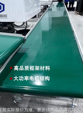 厦门流OYQ装水线设备电子厂生组装流线自动化配车间物产流电商包