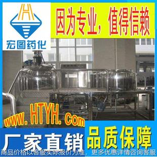 搅 304不锈钢电加热食品乳化罐高剪切真空均质乳化罐立式