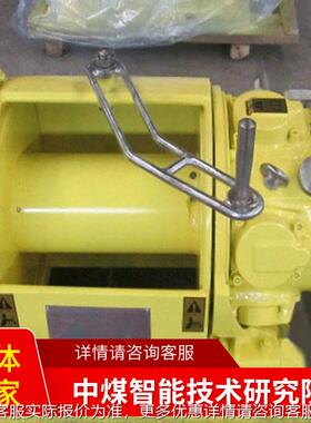 2吨气动2吨吨动绞车用方使法2气动绞车安装形式2吨气气动绞车