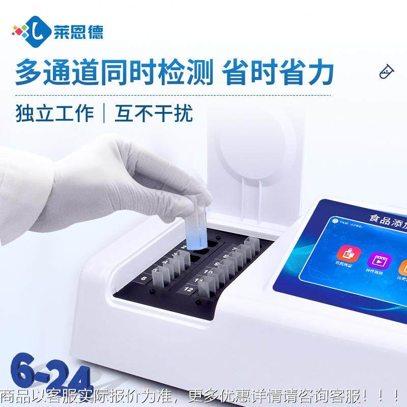 仪品添加测剂食检测 肉类罐ERZ头添加剂检仪 腌制菜添加剂检测仪,农机/农具/农膜,驱鸟器,淘宝优惠券,粉丝福利购,淘宝优惠卷