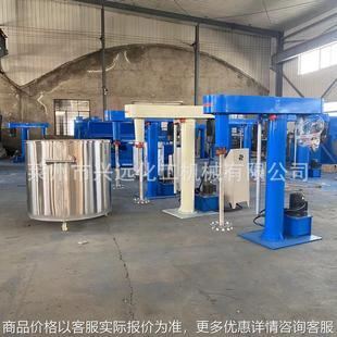 油漆涂料防爆液压升降实验室分散机 高速分散机 水包砂分散机