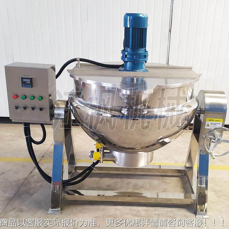 电加商热夹层锅蒸煮锅药中熬制锅用锈钢可倾斜式炒不5锅熬锅锅具,厨房电器,其他商用厨电,淘宝优惠券,粉丝福利购,淘宝优惠卷